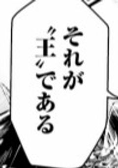 どうも、転生しましたが何か？ 【 へらへ 】