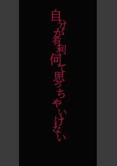 任務で宮城に行きましたが異能力者が居るなんて知らないんですけど？！