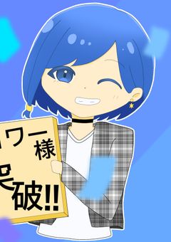 ゆしの部屋