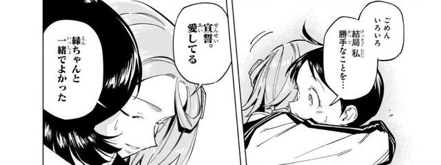 ゆしさんの壁紙画像