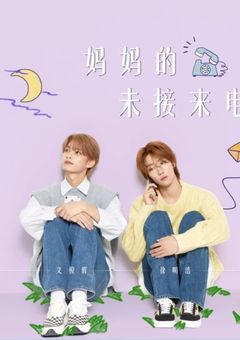 🐱🐸先輩にストーカーされてました【チャイナ×YOU】