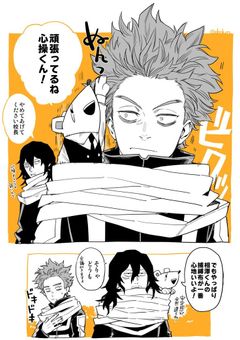 個性：戦意喪失