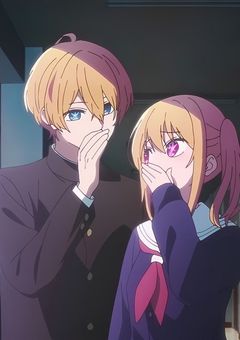 アイに妹いたらしい。