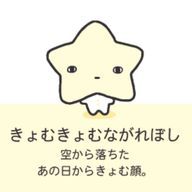 みみさんのアイコン画像