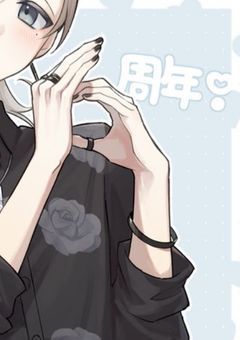    息が詰まるほどの恋をあげる ⌇ 𝑘𝑛𝑒