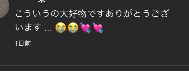 ゆうさんの壁紙画像