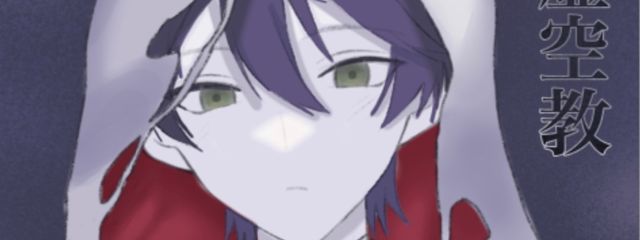 白夜 凪‎さんの壁紙画像