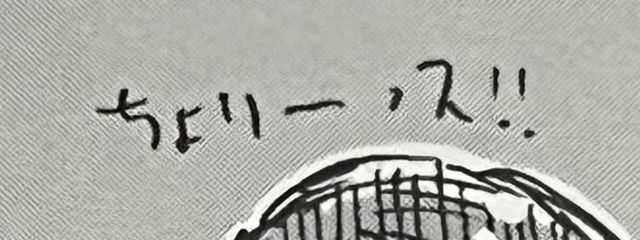 茶っぱさんの壁紙画像