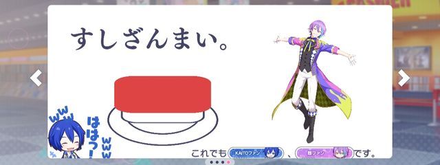 顔面がコンセントみたいな豆腐さんの壁紙画像