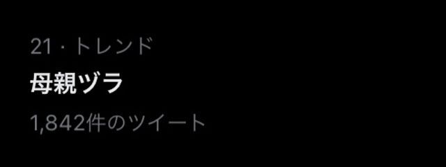 瑞希☀️さんの壁紙画像
