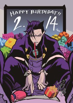 独占欲強めの番犬