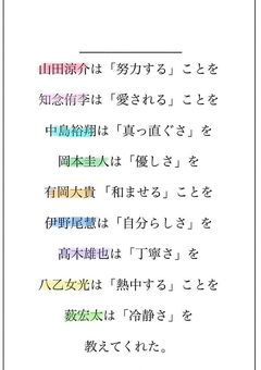 私あの人に惚れちゃった!