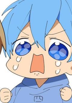 水 色 王 子 の 片 割 れ ち ゃ ん は 不 良 で し た 。
