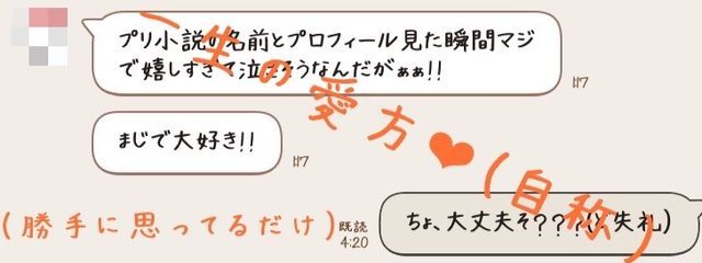 　綾 音さんの壁紙画像