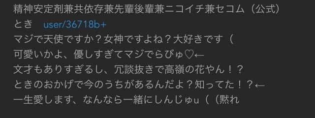 波雲 朱鷺　＠  海 月 の セ コ ム  さんの壁紙画像