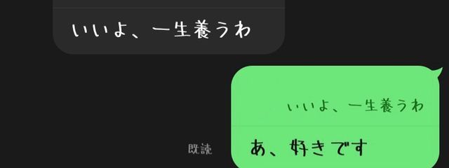 　ₜₒₖᵢ　さんの壁紙画像