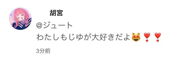 ジュート @たぐさんの壁紙画像