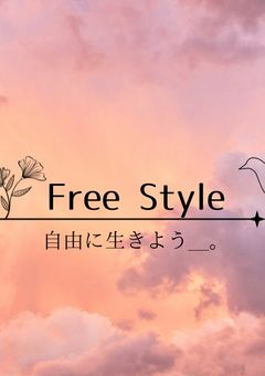 free stylu事務所、面接会場