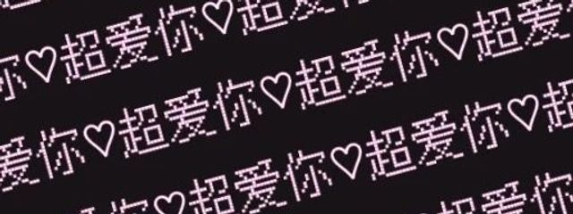 瀬 奈 さんの壁紙画像