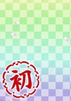 〜懐かしきあの頃の記憶〜