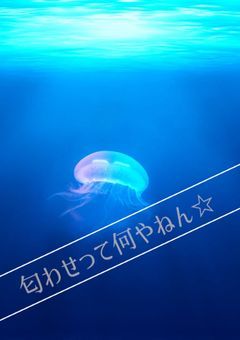 曲パロ&匂わせ(？)&R！