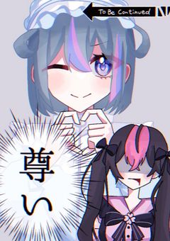 百合の摂取が足りません！＿＿🎼🎲🌟　.