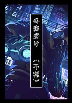 だいたい彰冬（長編・短編）