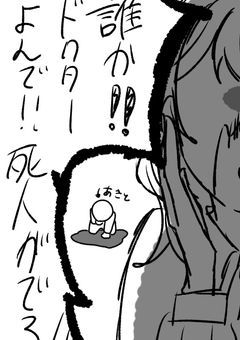 神高LINEズ~彰冬を添えて~