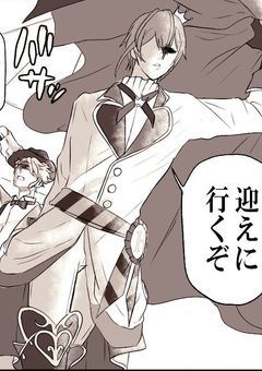 自分、兄弟多くね？（？）