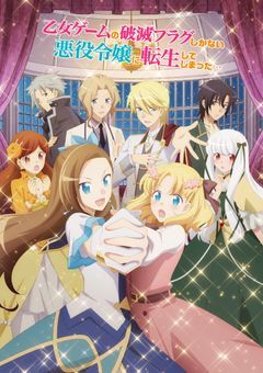 乙女ゲームの破滅フラグしかない悪役令嬢に転生したしまった(参加型)
