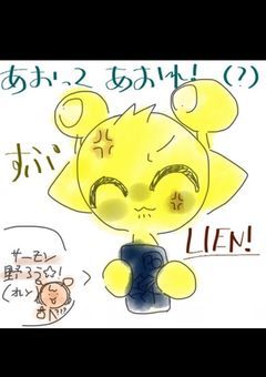 あおってあおれ！スプLINE！