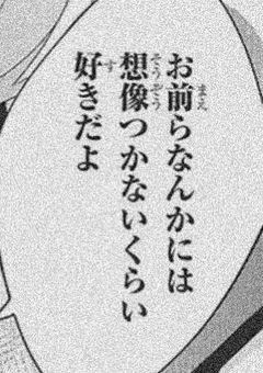 【tgak】短編集・反応集