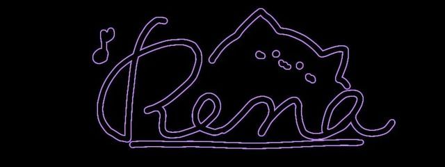 レナさんの壁紙画像