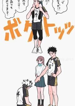 ハイキュー病院第2弾