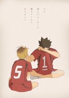 ハイキューのメンバー&夢主ちゃん！