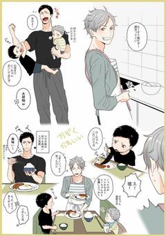 ある日記憶喪失になった