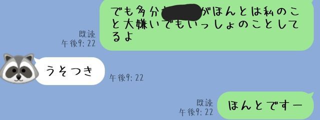 はりんさんの壁紙画像