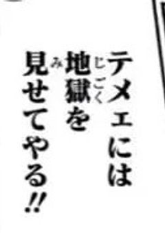 鬼殺隊の柱だった前世から、ヴィラン扱いされる今世の私