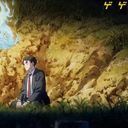水木