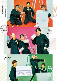 短編集[SnowManBL]