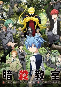 無気力組は元3-Eの生徒だった？！