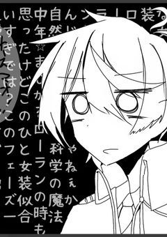 うちの子の語り場