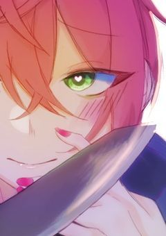有栖の癖SS置き場