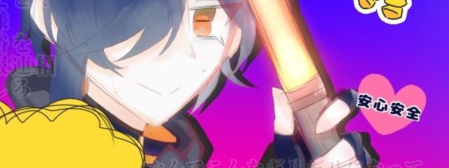 有栖リアさんの壁紙画像