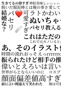 愛が重くても愛してくれますか?