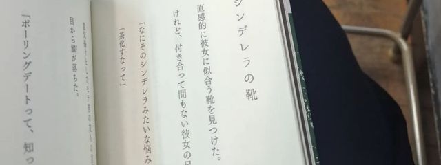 雫 🕊️🌱    @ えむ さんの壁紙画像