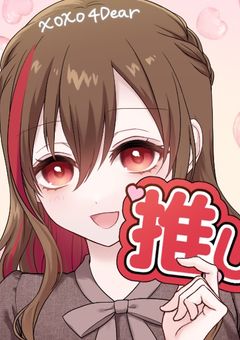 ♡*:.｡. 夢しか見ない雑談部屋 .｡.:*♡