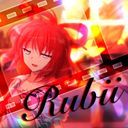 ルビー