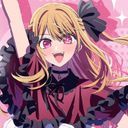 星野ルビー