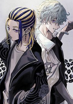 ストリート少女と不良少年